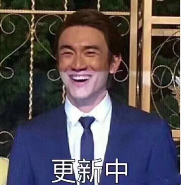 更新中(林更新)（更新中(林更新)）