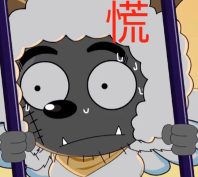 慌（慌）