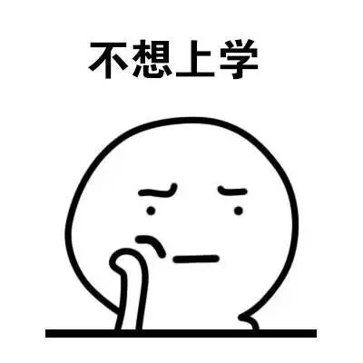 越来越懒了我_渣渣_废物_懒