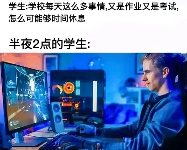 学生学校每天这么多事情,又是作业又是考试,怎么可能够时间休息半夜2点的学生:（学生学校每天这么多事情,又是作业又是考试,怎么可能够时间休息半夜2点的学生:）