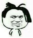 中分