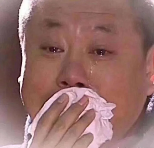 捂嘴流泪