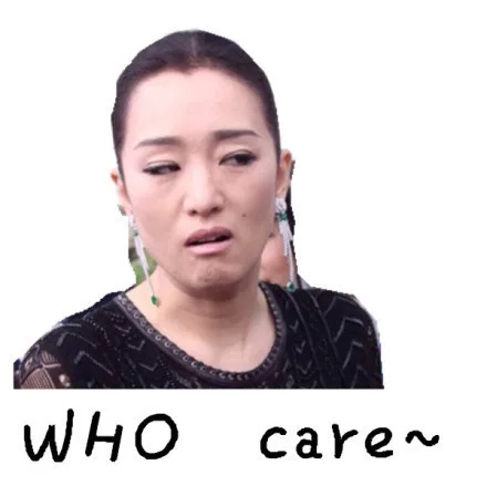 who care（who care）