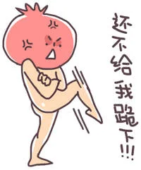 贱表情又来了_贱表情表情包