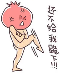 贱表情又来了_贱表情表情包