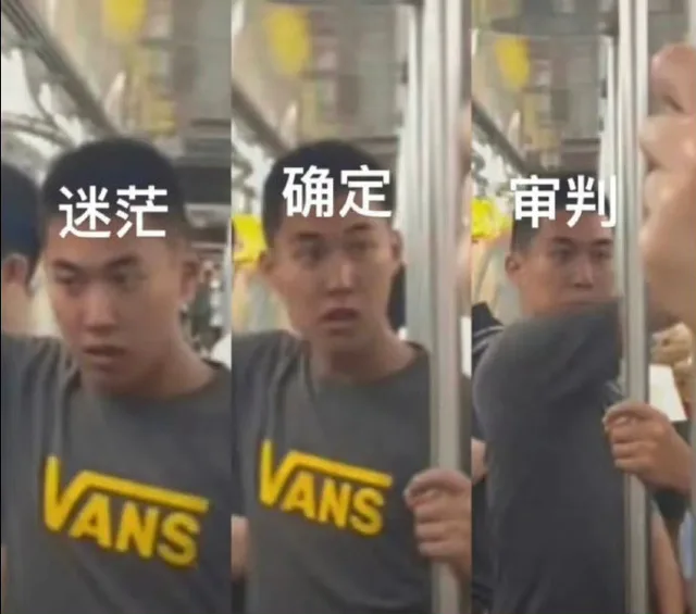 迷茫确定审判VANSVANS（迷茫确定审判VANSVANS）
