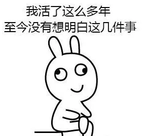 恶搞兔之全世界都在针对我的美丽_恶搞兔