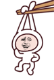 不要用筷子夹我（不要用筷子夹我）