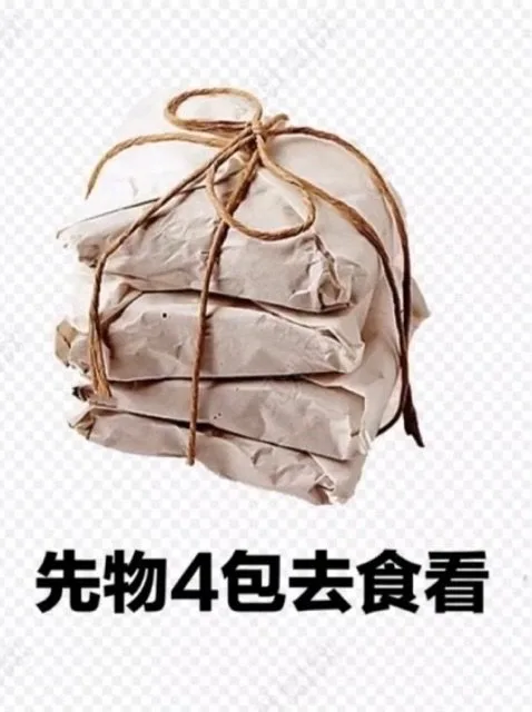 先物4包去食看（先物4包去食看）