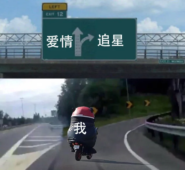 现实中的我表情包