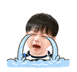 大哭