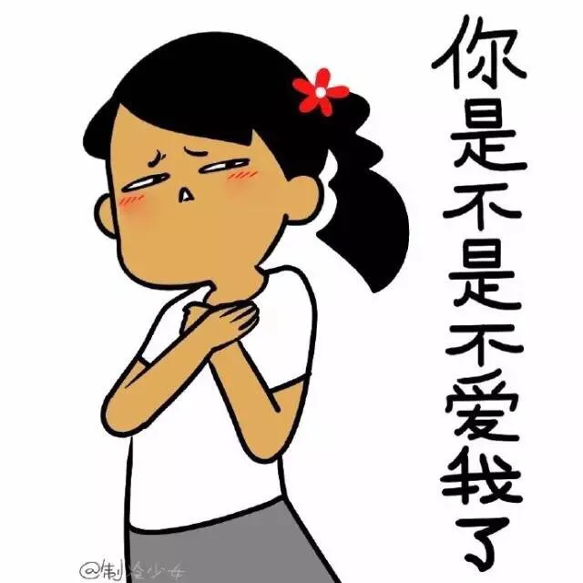 制冷少女表情包_动图_妹子_女汉子