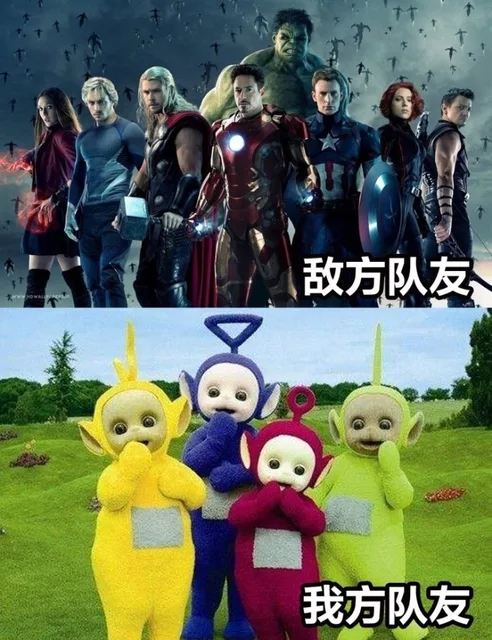 《王者荣耀》敌方 VS 我方 _王者荣耀_游戏_内涵表情包