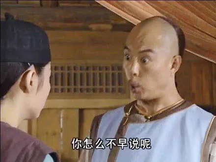 你为什么不早说呢（《铁齿铜牙纪晓岚》张铁林）（你为什么不早说呢（《铁齿铜牙纪晓岚》张铁林））
