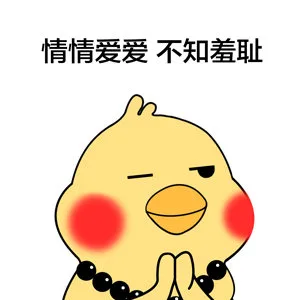 情情爱爱不知羞耻