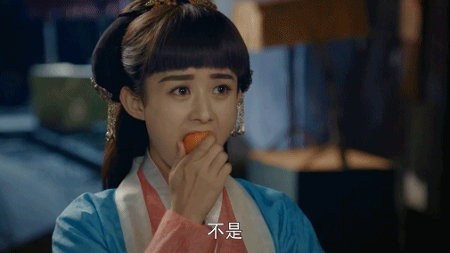 赵丽颖吃吃吃