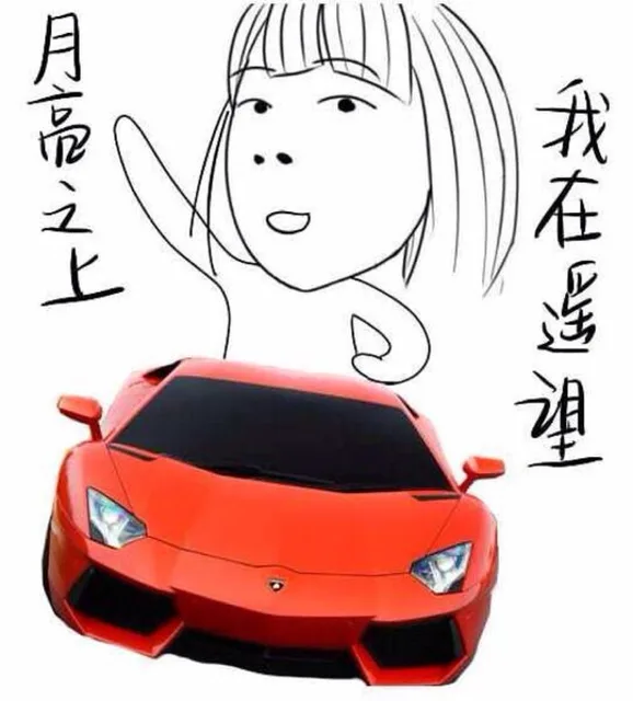 月亮之上，我在遥望（月亮之上，我在遥望）
