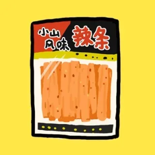 怕上火吃大辣条_动图_辣条_搞笑_装逼