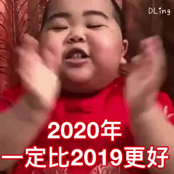 印尼小胖 TATAN 新年好