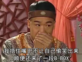 B-BOX天团驾到_bbox_装逼