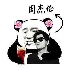 抱着周杰伦喝着饮料
