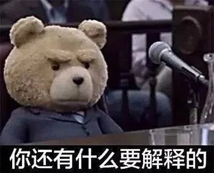 玩偶熊表情系列_玩偶熊_卡通表情包