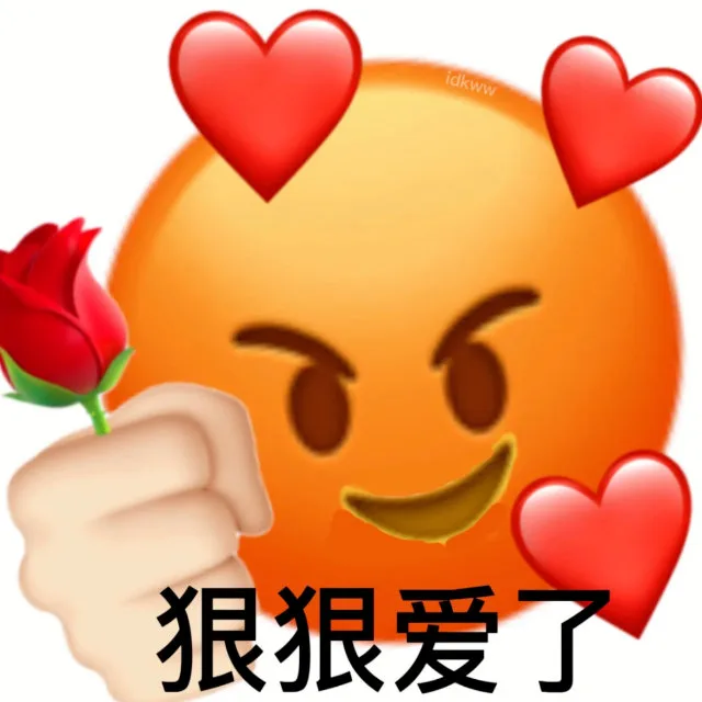 idkww狠狠爱了（idkww狠狠爱了）