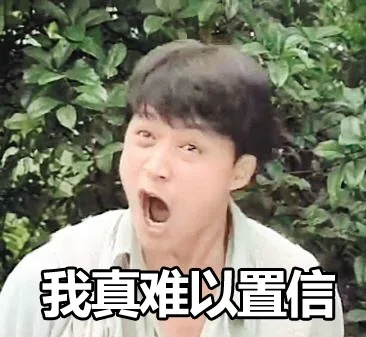 咆哮帝马景涛表情包_马景涛_咆哮帝_明星表情表情包