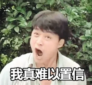咆哮帝马景涛表情包_马景涛_咆哮帝_明星表情表情包