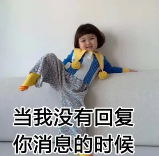 罗熙表情包 嘘寒问暖不如打笔巨款