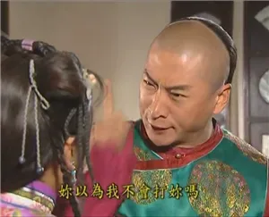 我的世界已经天崩地裂了（尔康）_动图_尔康_影视表情_搞笑_装逼表情包