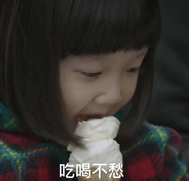 一组请回答1988