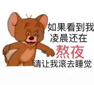 沙雕朋友圈背景图表情包