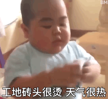 印尼小胖tatan天热