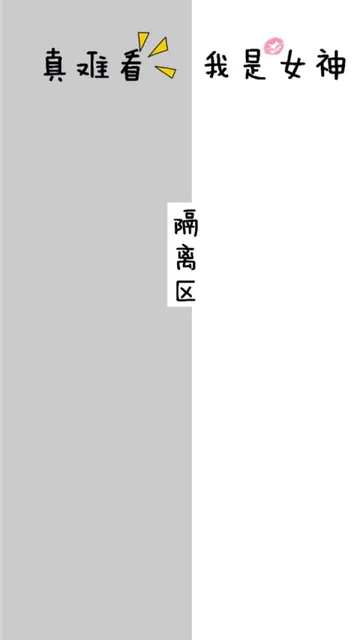 一组微信聊天背景图_微信聊天_背景图_撩妹撩汉表情包
