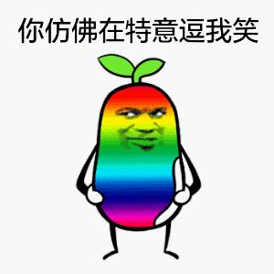 你仿佛在特意逗我笑（你仿佛在特意逗我笑）