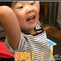 偶吧！！！（偶吧！！！）