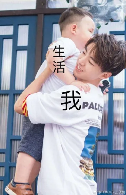 扛起生活重担（扛起生活重担）