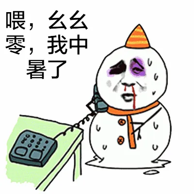 打电话系列_电话_装逼_搞笑表情包