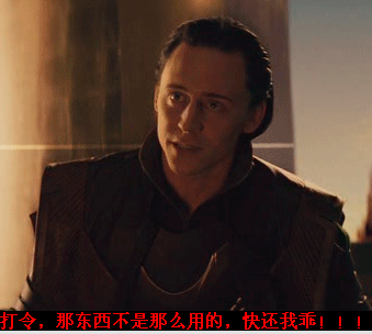 打令，那东西不是那么用的，快还我乖！！！（打令，那东西不是那么用的，快还我乖！！！）