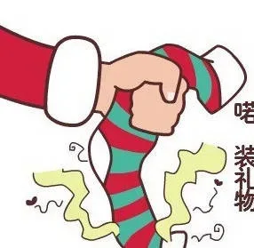 你这个贪心的小碧池_动图_装逼_圣诞_礼物表情包