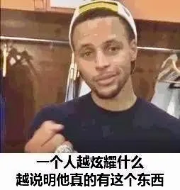 一个人越炫耀什么，越说明她真的有这个东西（一个人越炫耀什么，越说明她真的有这个东西）