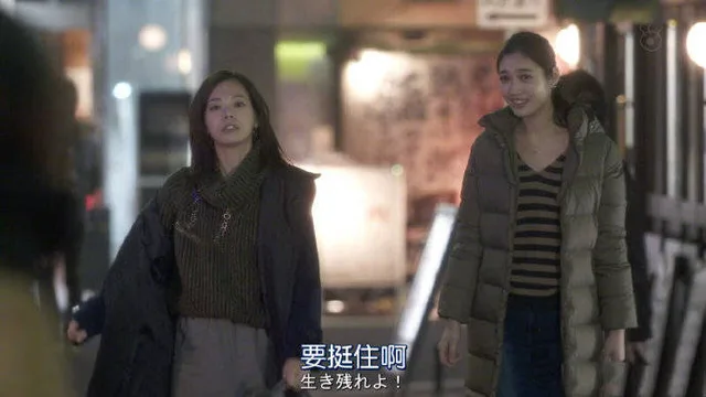 要挺住啊生吉残机（要挺住啊生吉残机）