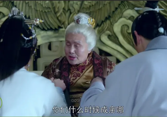 你们什么时候成亲哪