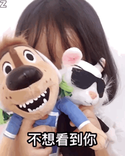 不想看到你（不想看到你）