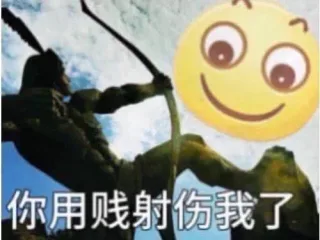小黄豆斗图表情包