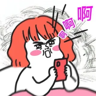 一组卡通动漫表情包