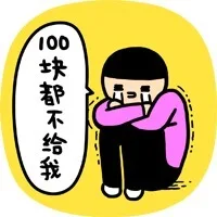 小崽子不听话掐你JJ_小崽子