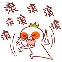 滚滚滚滚滚滚滚滚滚滚滚滚（滚滚滚滚滚滚滚滚滚滚滚滚）