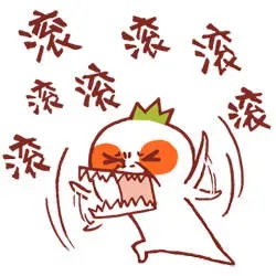 滚滚滚滚滚滚滚滚滚滚滚滚